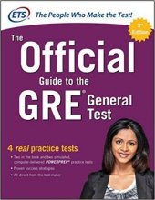 کتاب The Official Guide to the GRE General Test Third Edition