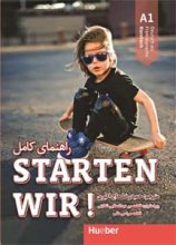 راهنمای کامل کتاب زبان آلمانی اشتارتن ویا starten wir A1