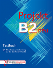 کتاب Projekt B2 neu - Testbuch 2021