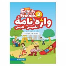 واژه نامه کتاب امریکن فمیلی اند فرندز American Family and Friends 2