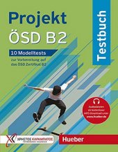 کتاب  Projekt OSD B2 Testbuch