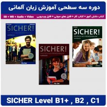 پک سه جلدی کتاب آلمانی زیشا Sicher B1+ , B2 , C1