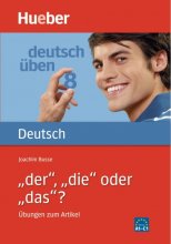کتاب زبان آلمانی Deutsch Uben der die oder das